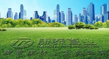 康泰塑膠 踐行生態使命，專注贏得未來