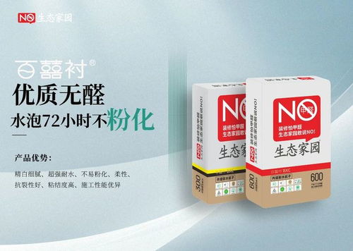 引領綠色建材新風尚 生態家園集團多系列產品榮獲三星認證