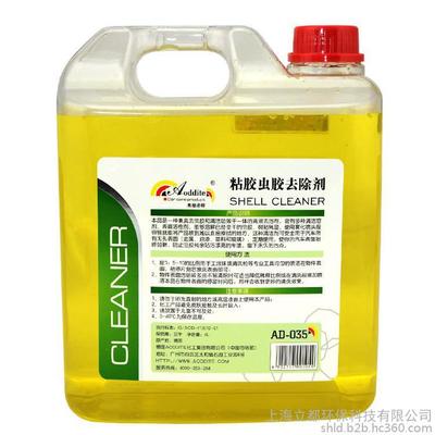 專業品質膠蟲去除劑｜開啟汽車漆面深度「無菌」護理新紀元